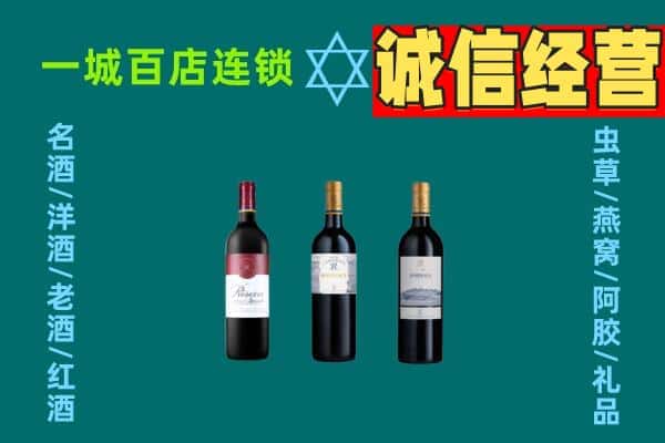 同仁市上门回收哪些红酒价格