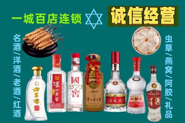 同仁市回收五粮液酒瓶