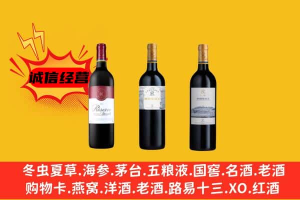 同仁市上门回收拉菲价格