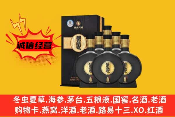 同仁市上门回收习酒价格