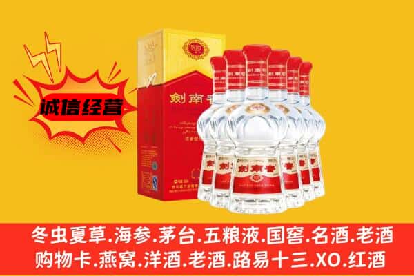 同仁市上门回收水晶剑价格