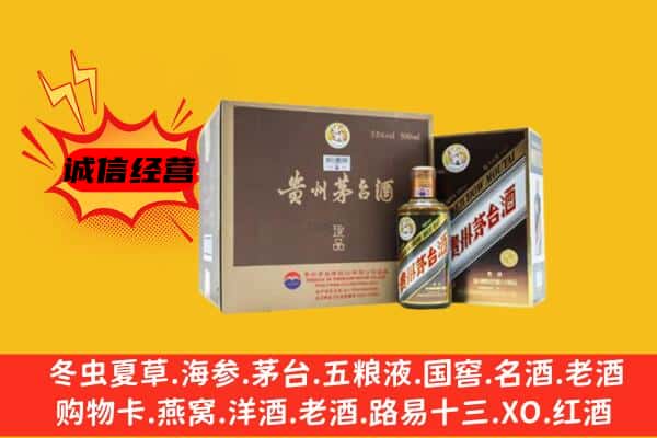 同仁市回收彩釉茅台酒